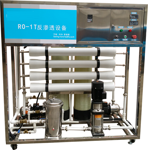 直飲水設備主機